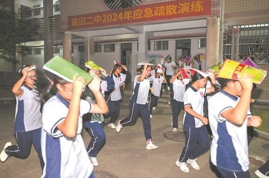 福建推进学校应急疏散演练