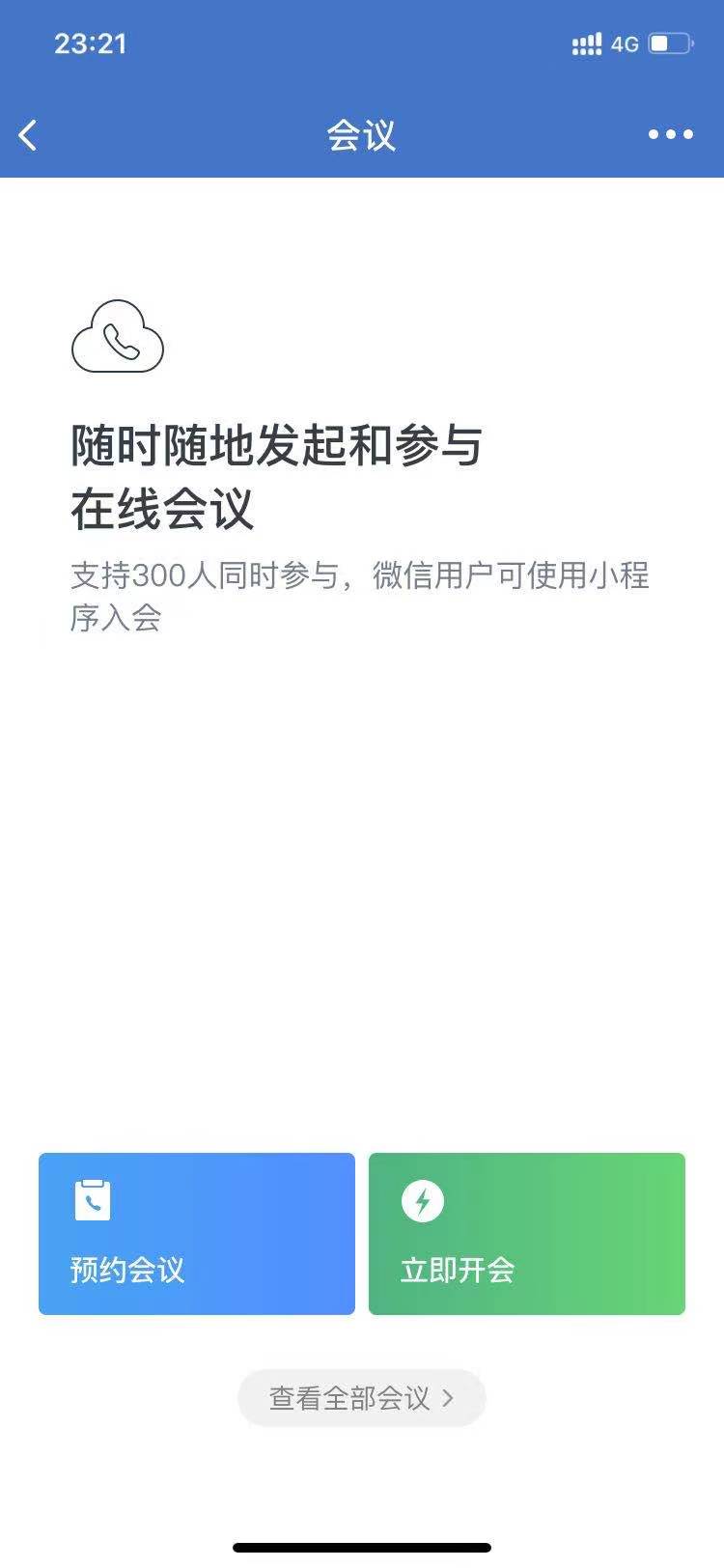 wx10.jpg wx10.jpg
