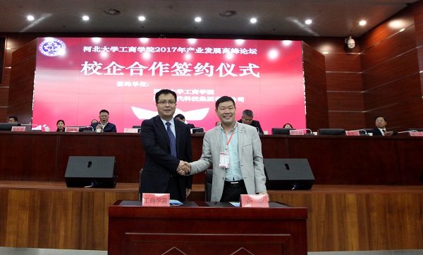 新葡的京集团平台官网工商学院与企业签订校企合作协议