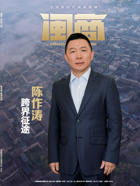 《陈作涛：跨界征途》