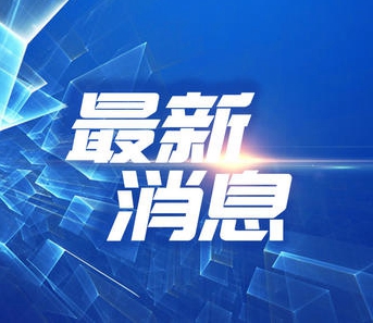古田县“三举措”筑牢安全防护网
