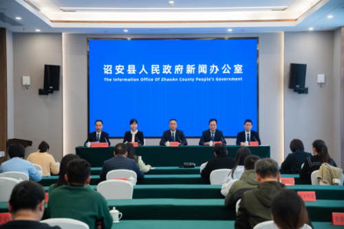 第四届诏商大会暨民营企业投资创业大会将于12月6日于福建诏安举行