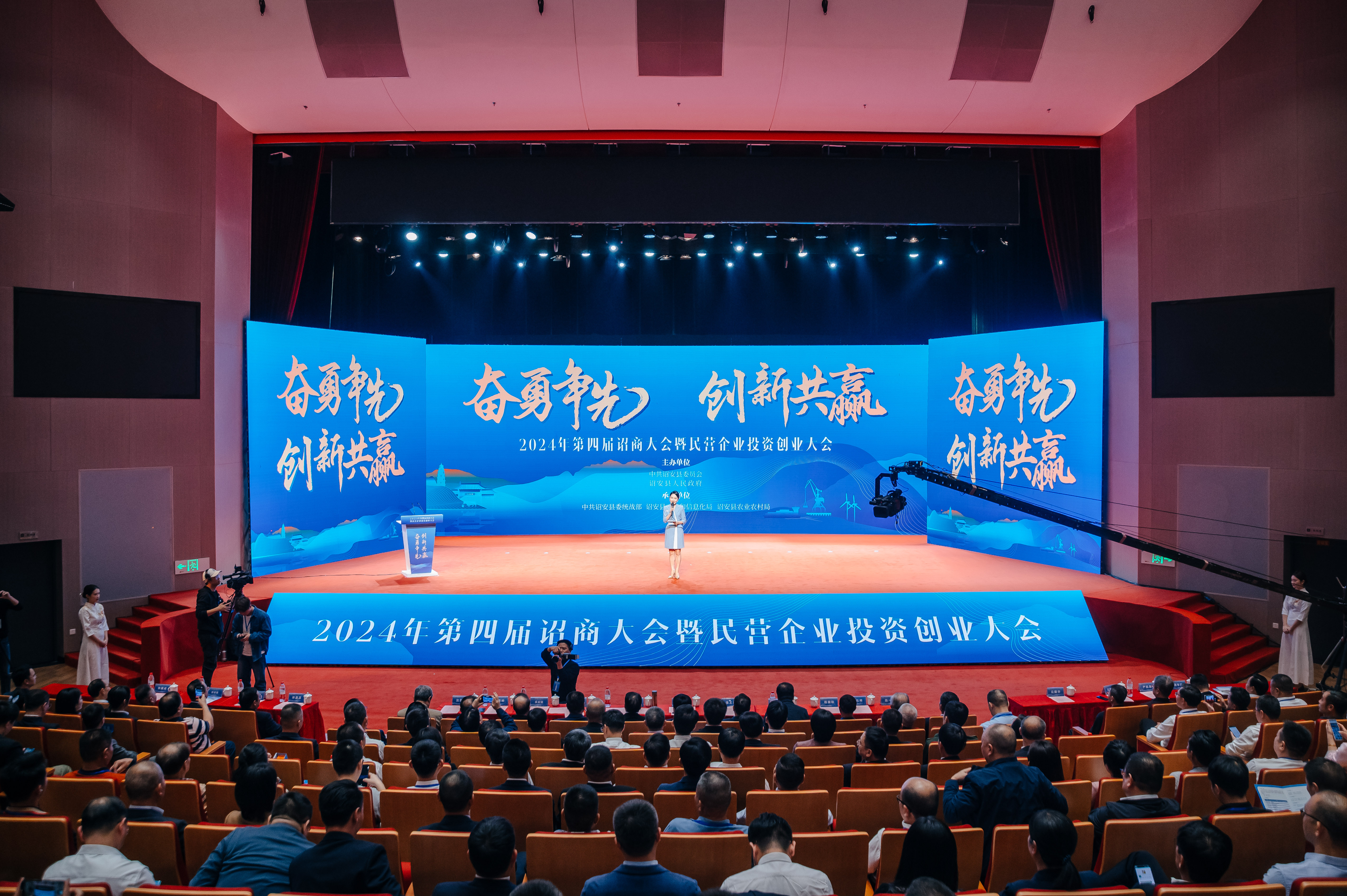 福建詔安：「詔商回歸」結碩果 第四屆詔商大會簽約金額超百億