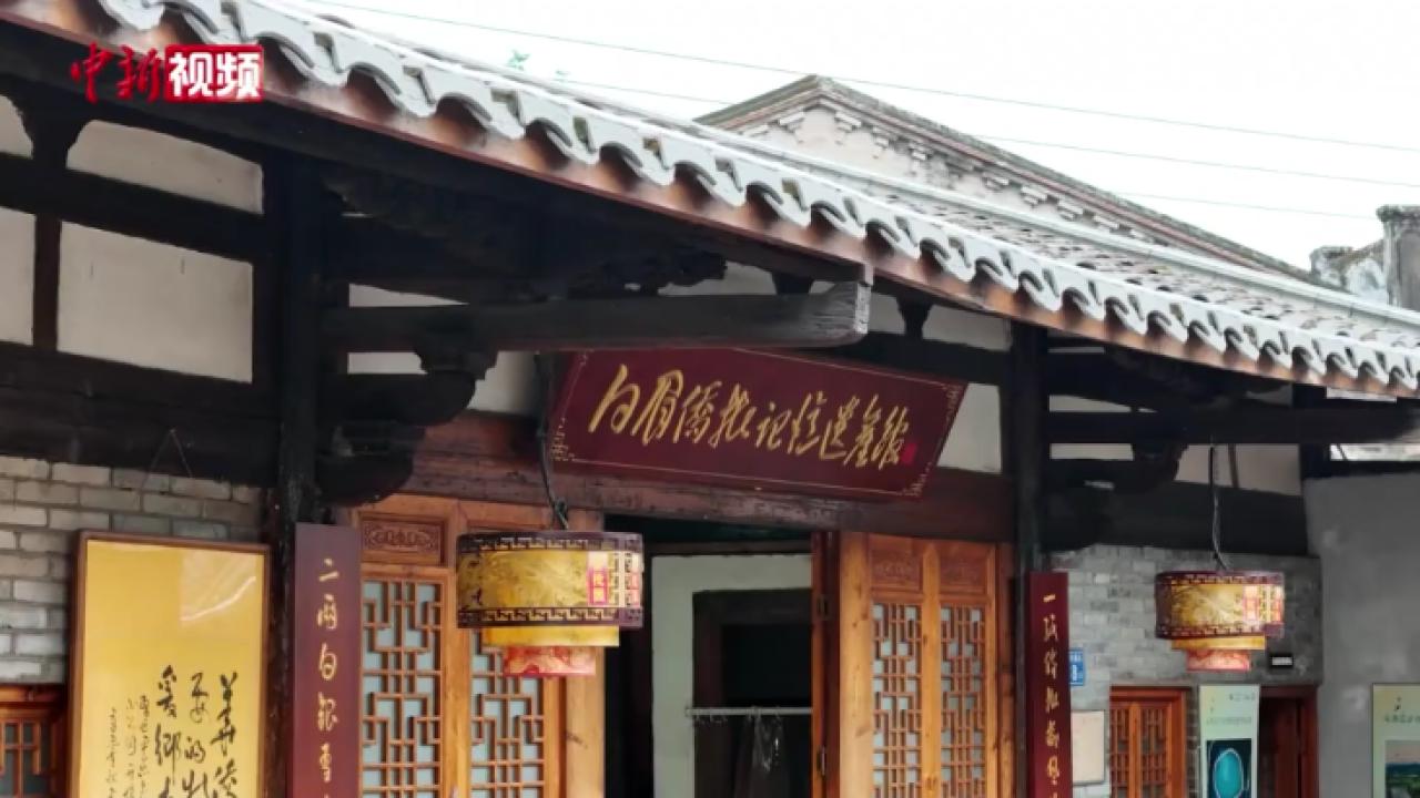 探访福州白眉侨批记忆遗产馆：侨批纸短 家国情长