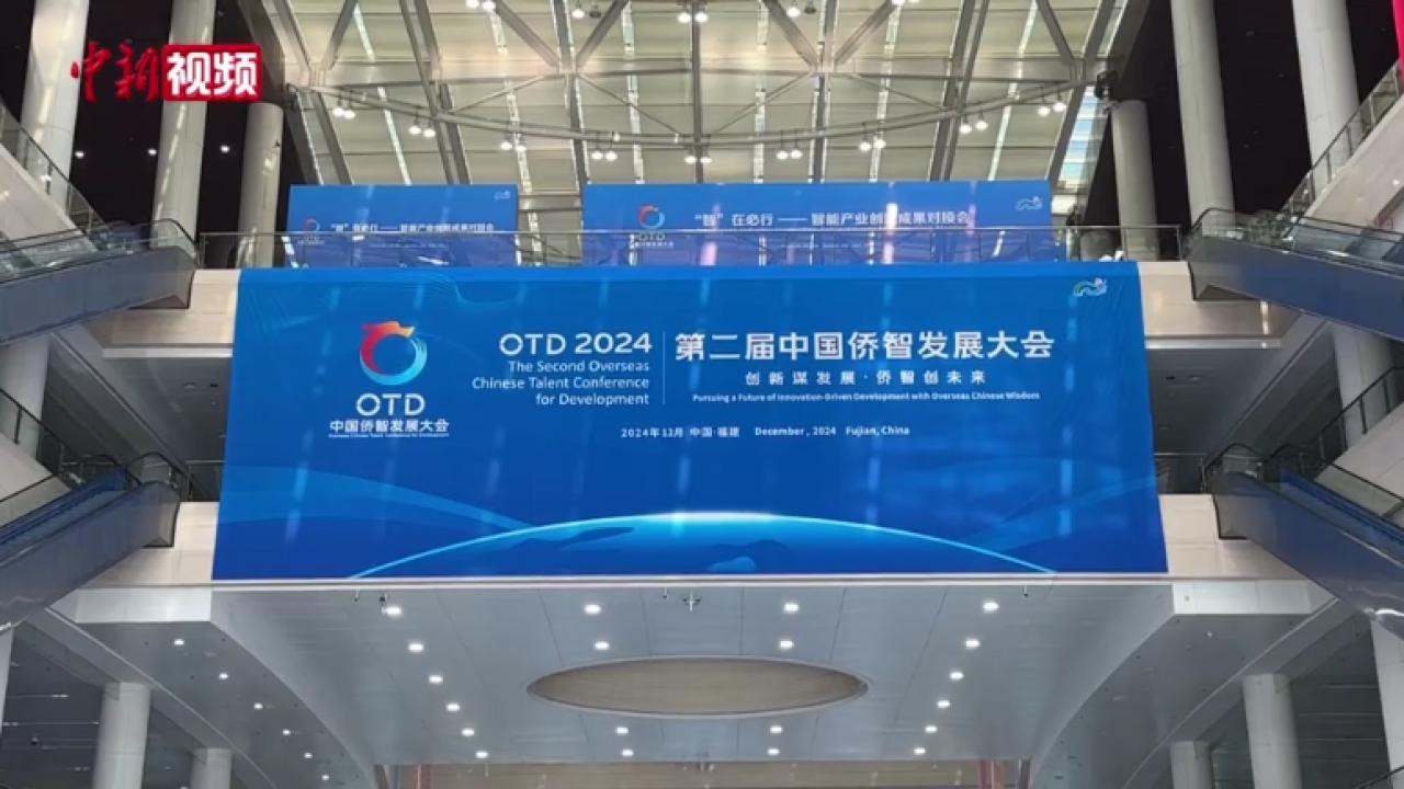 闽港澳台侨校长福州碰撞思想：人工智能时代加强高校间合作交流