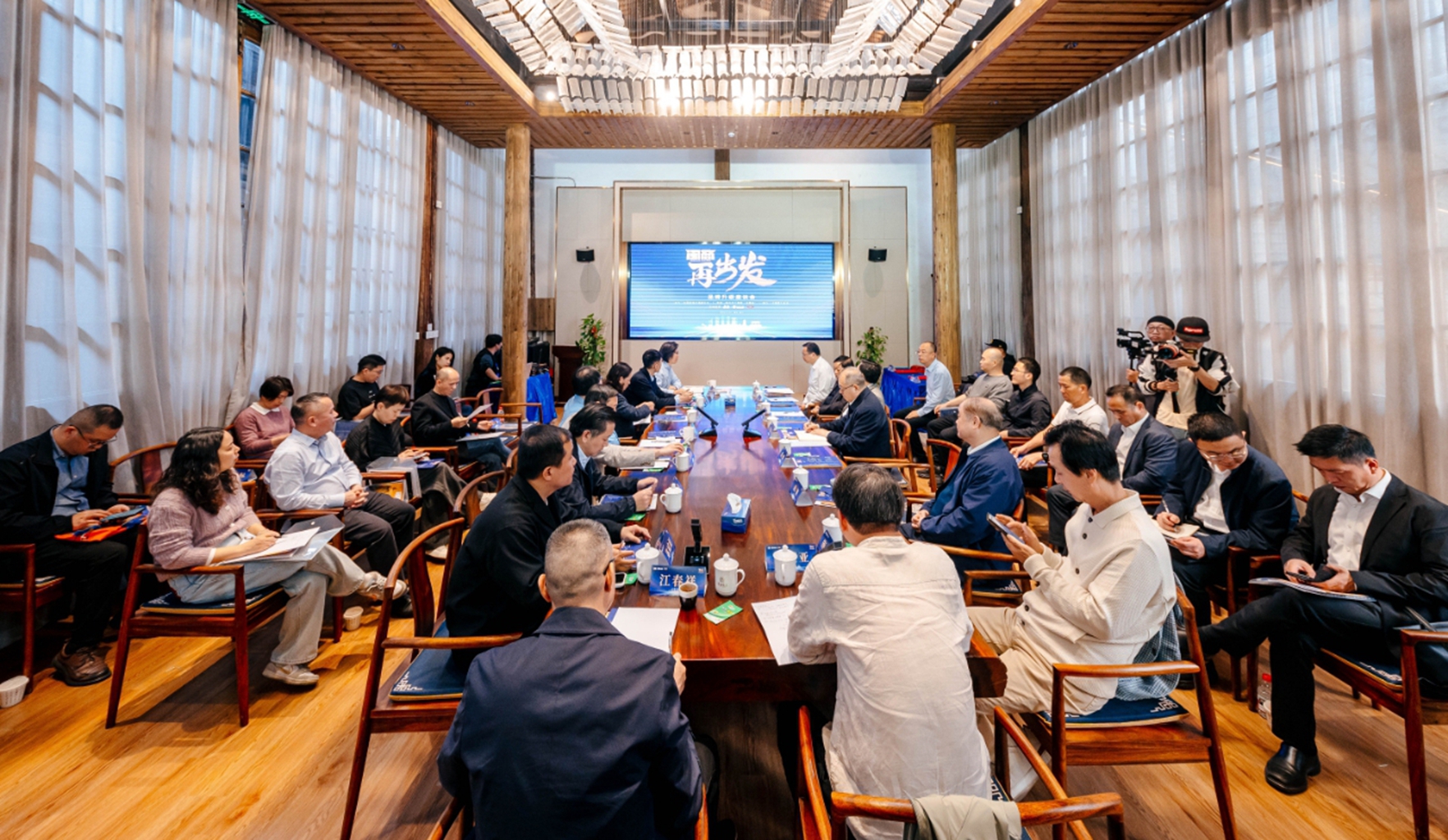 “再出发 《闽商》品牌升级座谈会”在榕举行