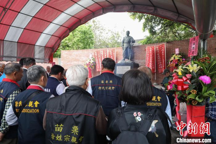 台湾写真：清明在苗栗缅思台湾抗日英烈