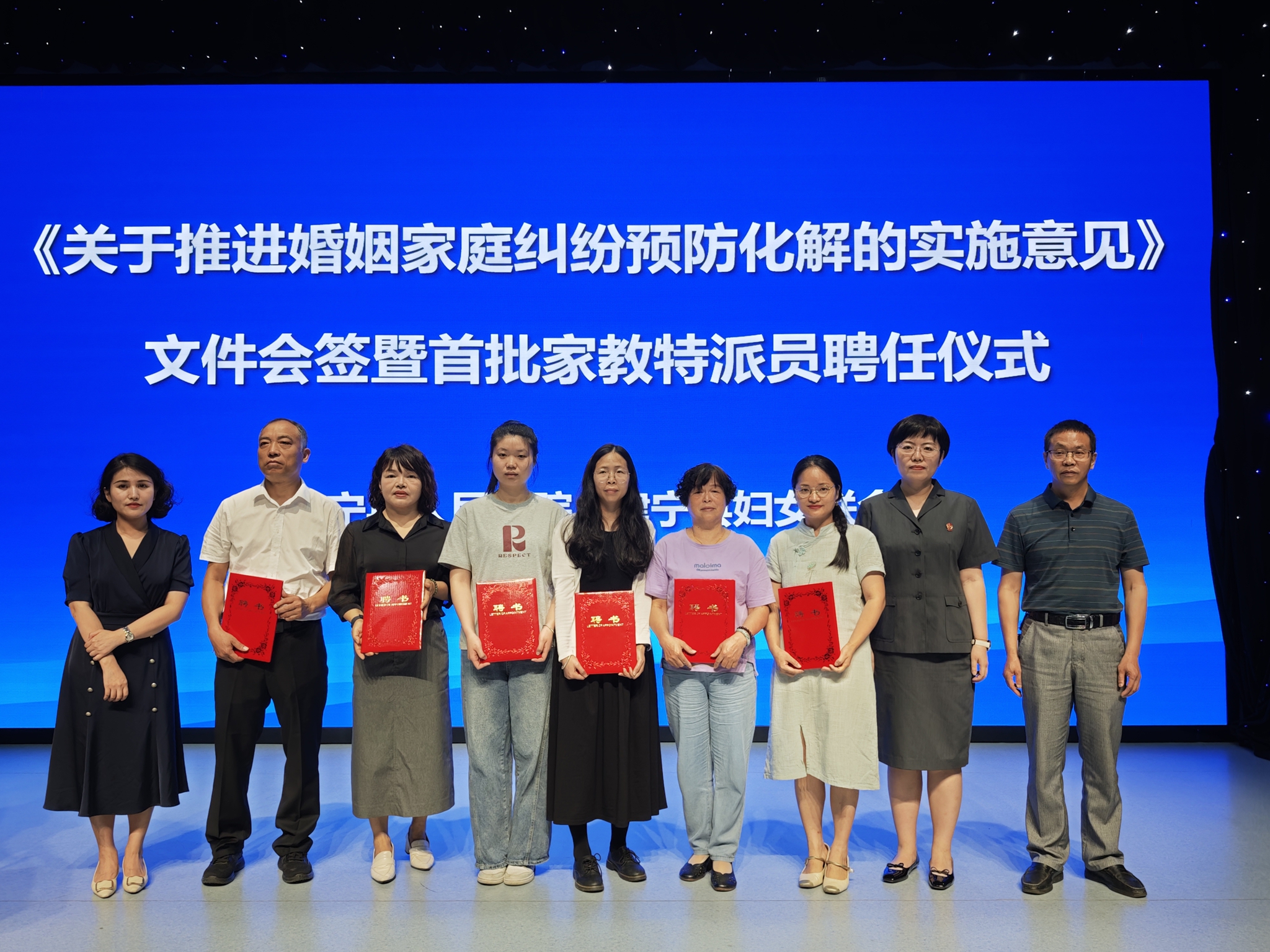 福建建宁：“法院+妇联”联动解锁家庭教育增效密码