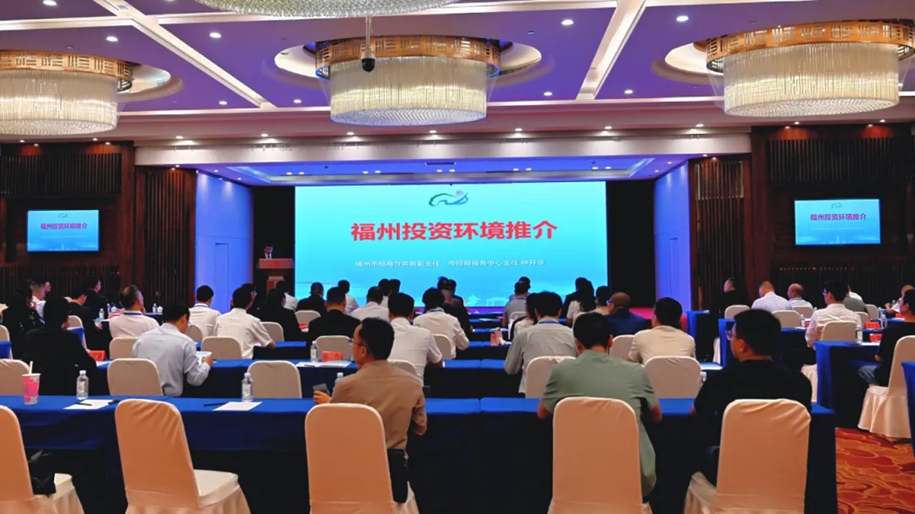 深圳福建商会来榕开展“八闽之行”投资考察活动