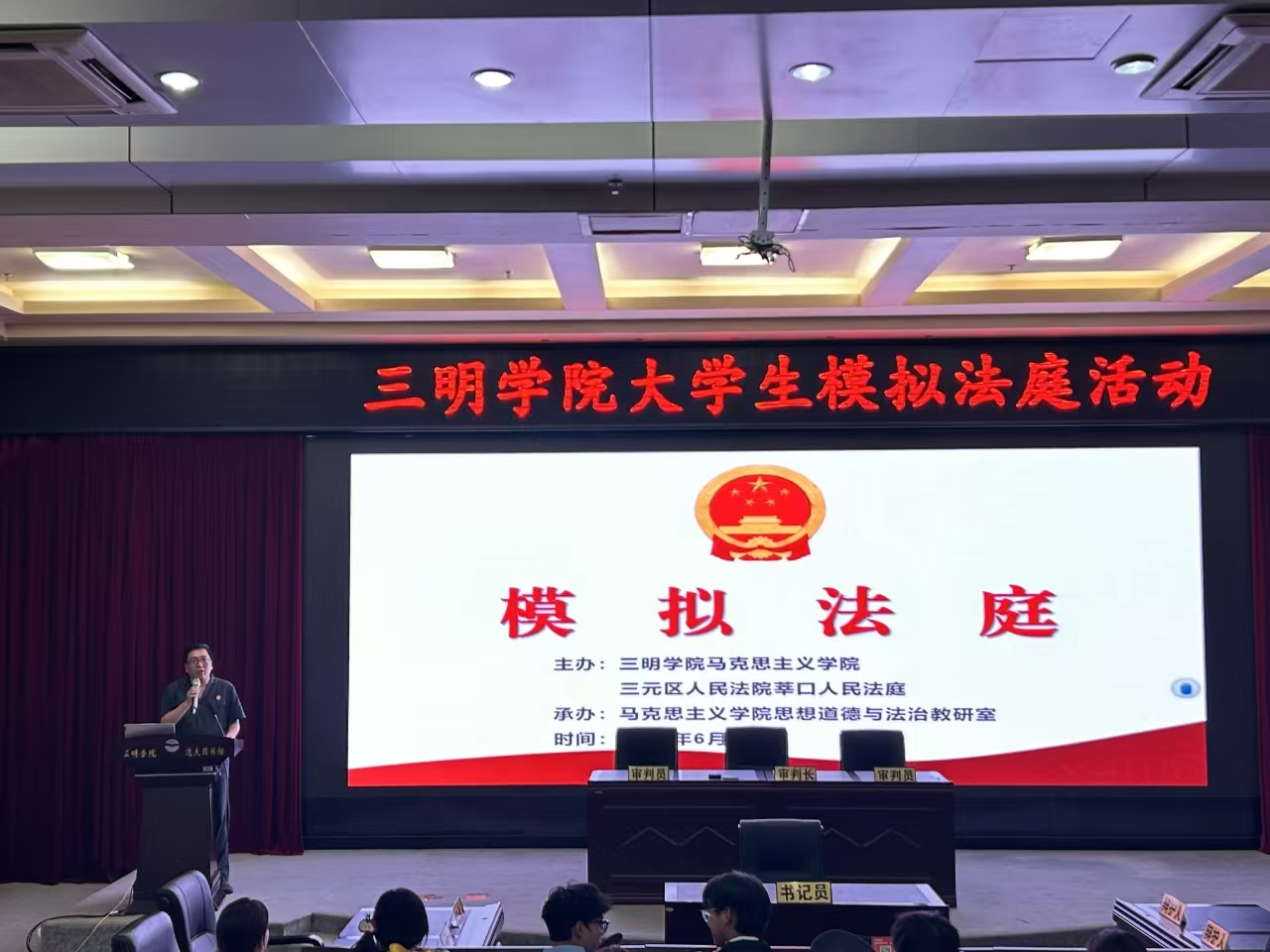 法润菁菁校园 庭护灼灼青春