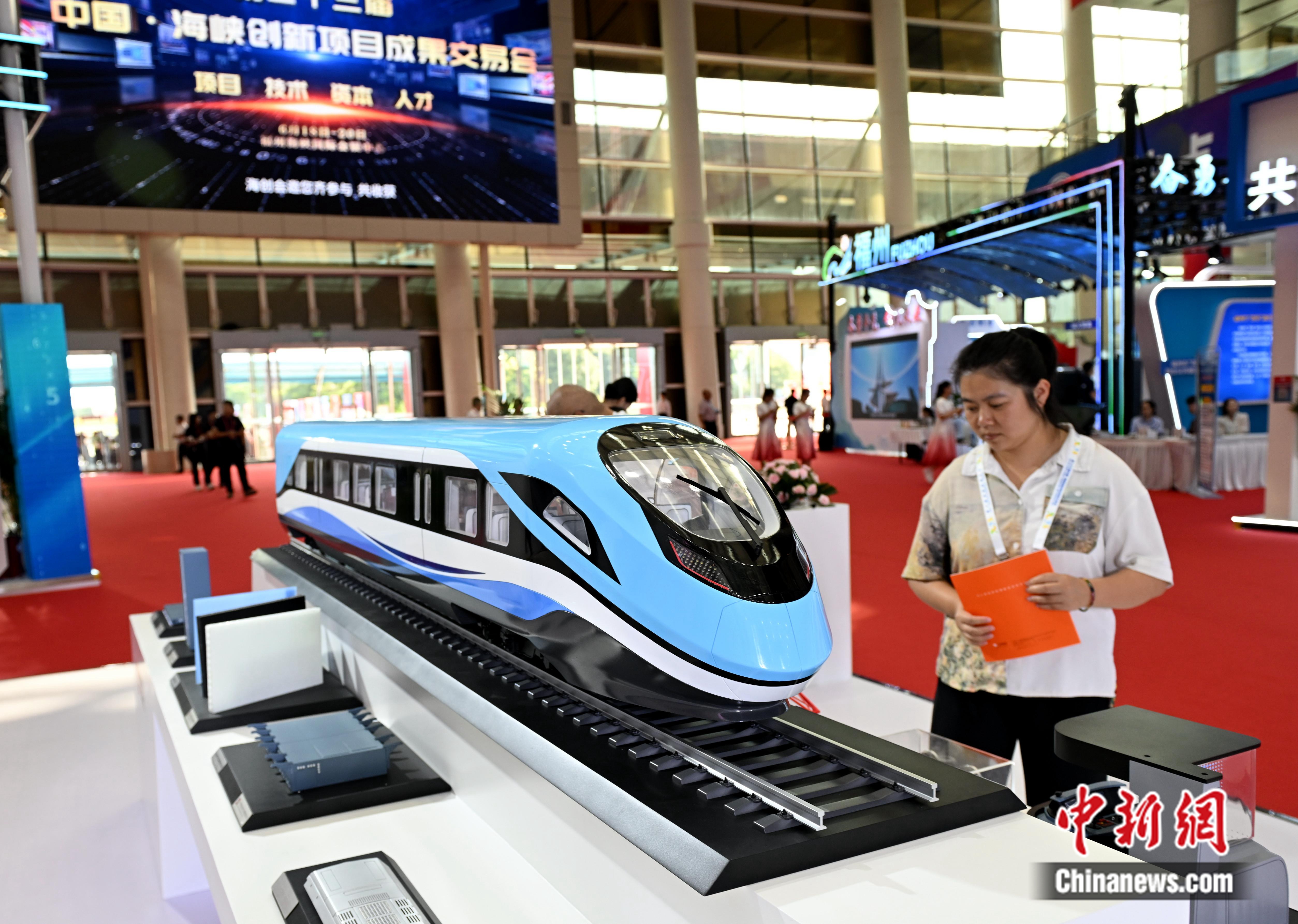 第二十三届“海创会”签约项目总投资超300亿元