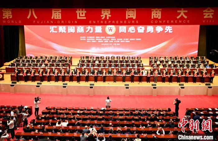 海内外新生代闽商热议福建发展机遇