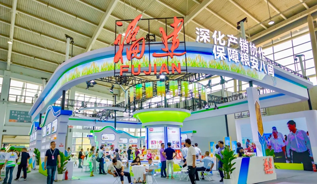 福建企业参加第七届中国粮食交易大会