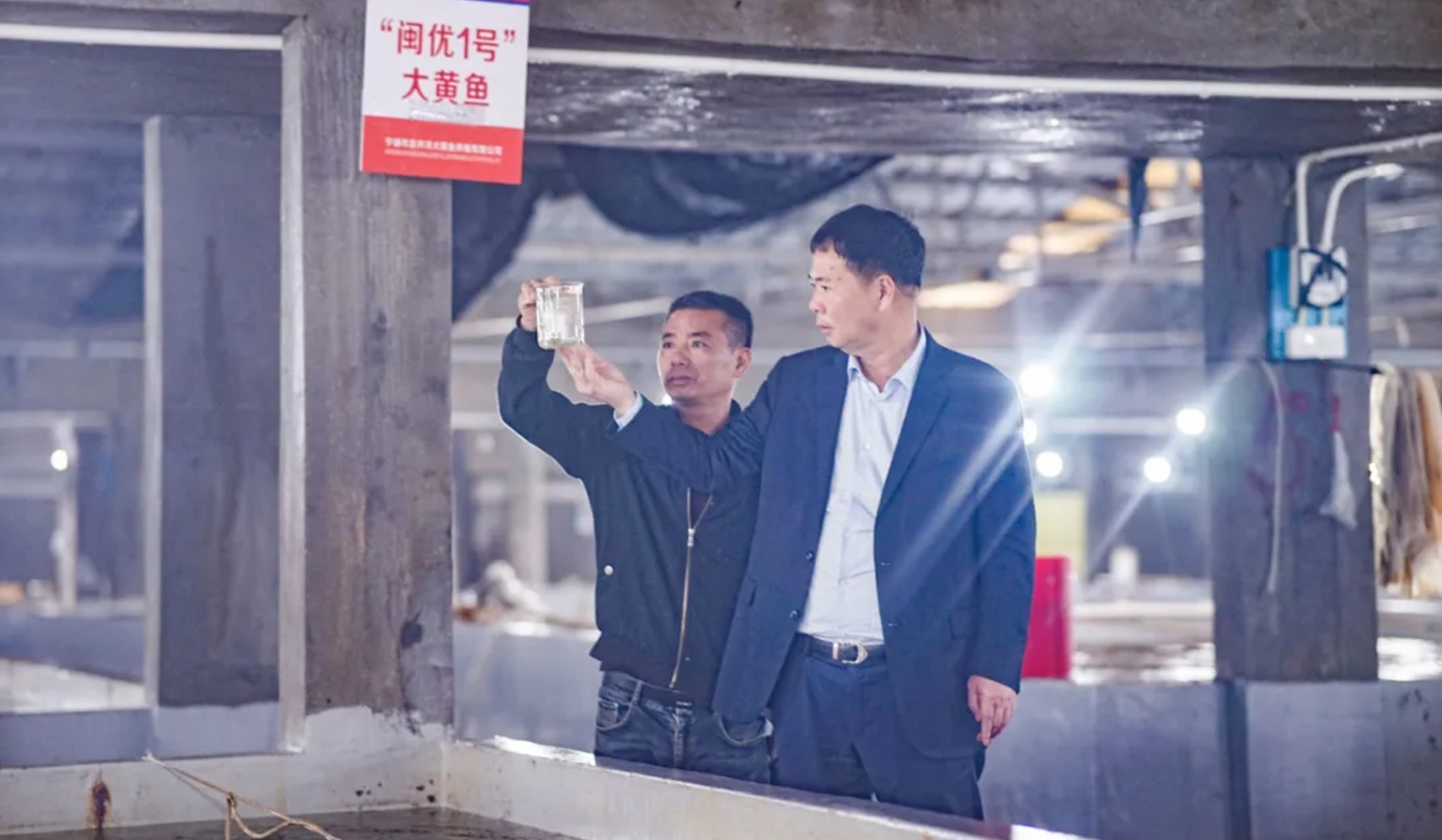 宁德少年曾因贫辍学 摸爬滚打三十年终成励志传奇