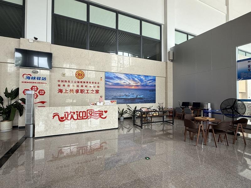福建首个“小三通”航线海上共享职工之家上线