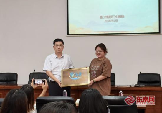 厦门市集美区举办2025年全区托育机构管理人员培训会