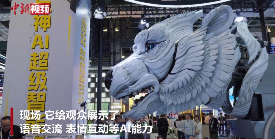 不是CG是真家伙！“AI超级智能机械体”震撼登场