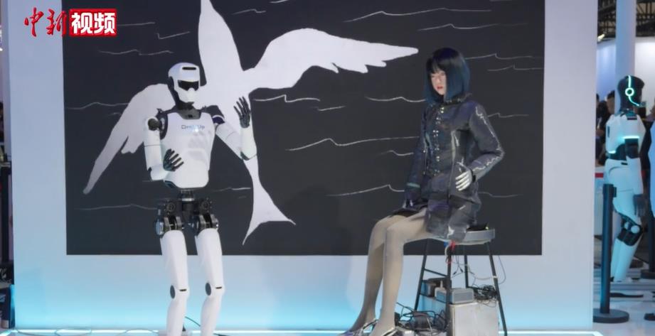 聚焦2025世界人工智能大会：机器人“秀”出实用新技能