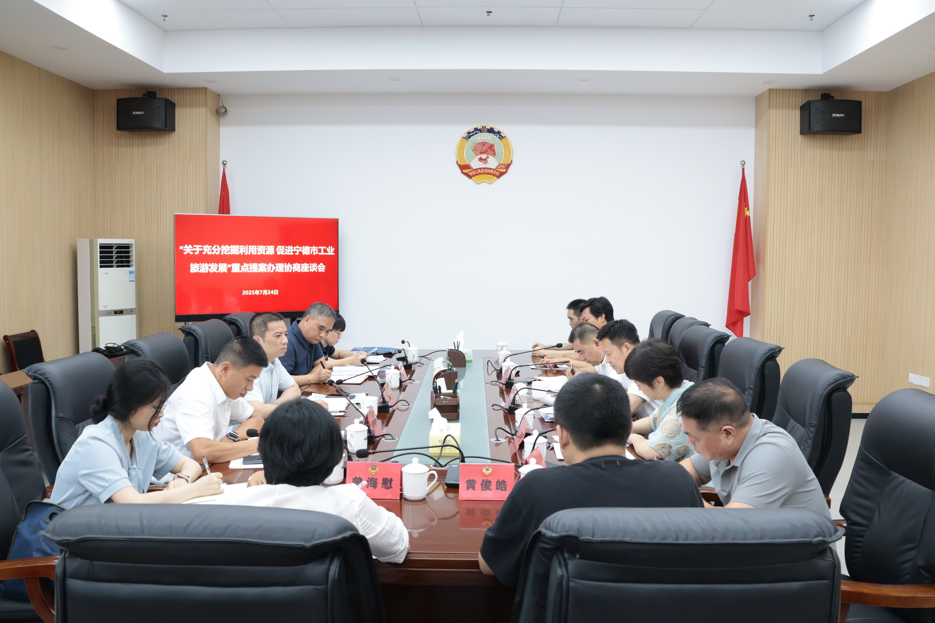 福建宁德按下工业旅游加速键