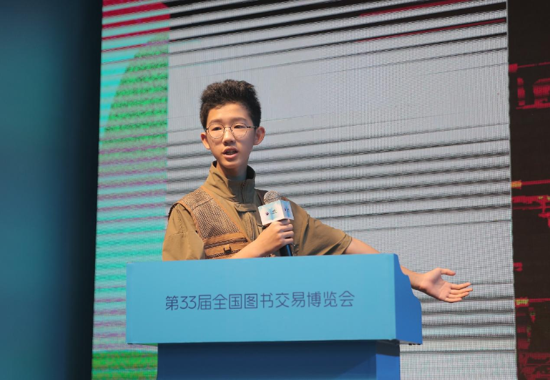 福建科普新书《好样的昆虫笔记》亮相全国书博会 引领青少年探秘昆虫生态