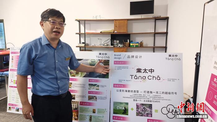 台胞携团队深耕大陆文创 让两岸创意“开花结果”